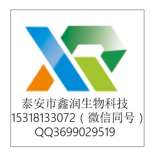 高含量萝卜硫苷 植物提取物 量大价优