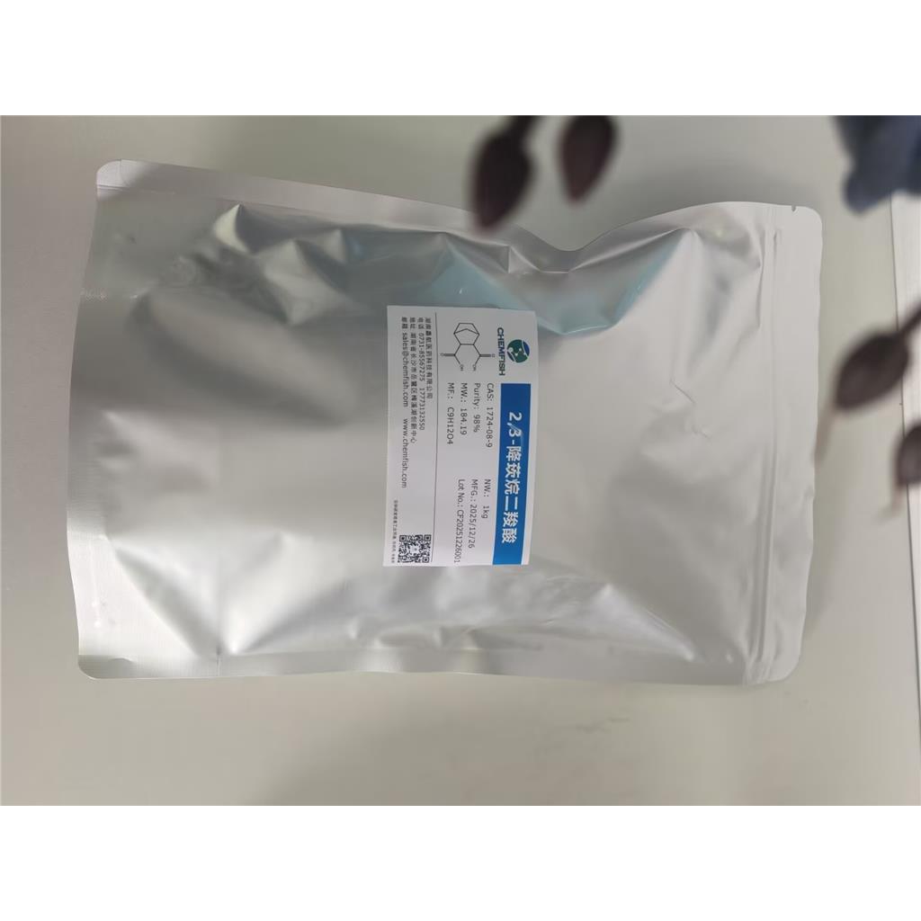 2,3-降莰烷二羧酸