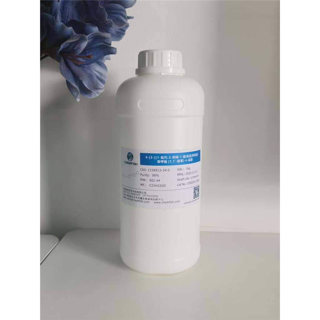 4-[3-[(1-氧代-2-丙烯-1-基)氧基]丙氧基]-苯甲酸 [1,1'-聯苯]-4-基酯