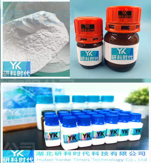 9028-38-0；D-3-羟丁酸脱氢酶-精品科研试剂-湖北研科时代科技-“研”无止境;“科”学创新！支持三方验证；支持定制；检测图谱；MSDS等技术支持！