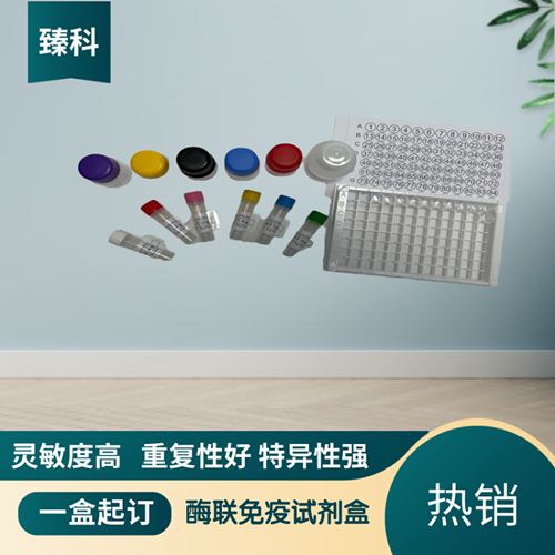 犬血小板生成素(TPO）elisa试剂盒