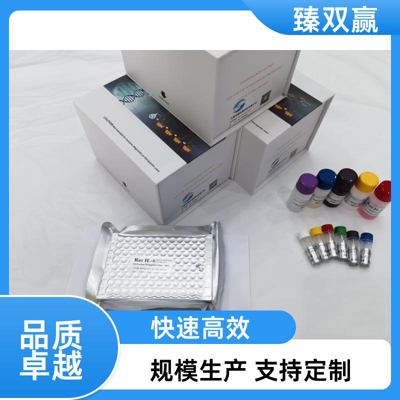 牛游离甲状腺激素（FT4）ELISA试剂盒