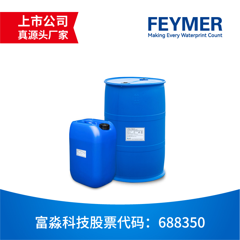 甲基丙烯酰氧乙基二甲基芐基氯化铵DMBZ