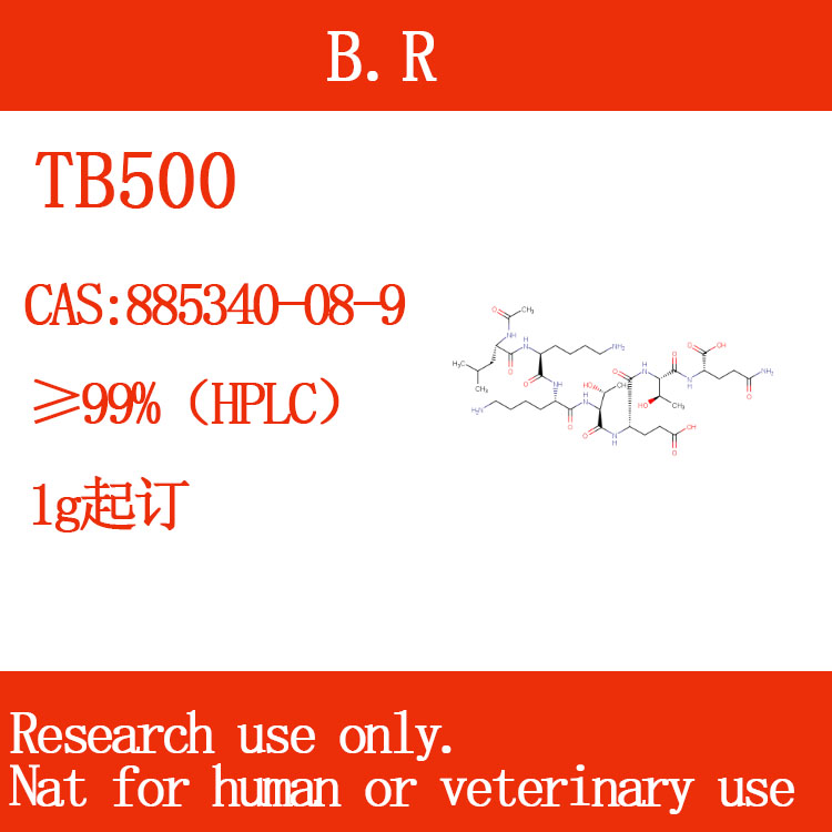 TB500醋酸胸腺素β4 片段885340-08-9