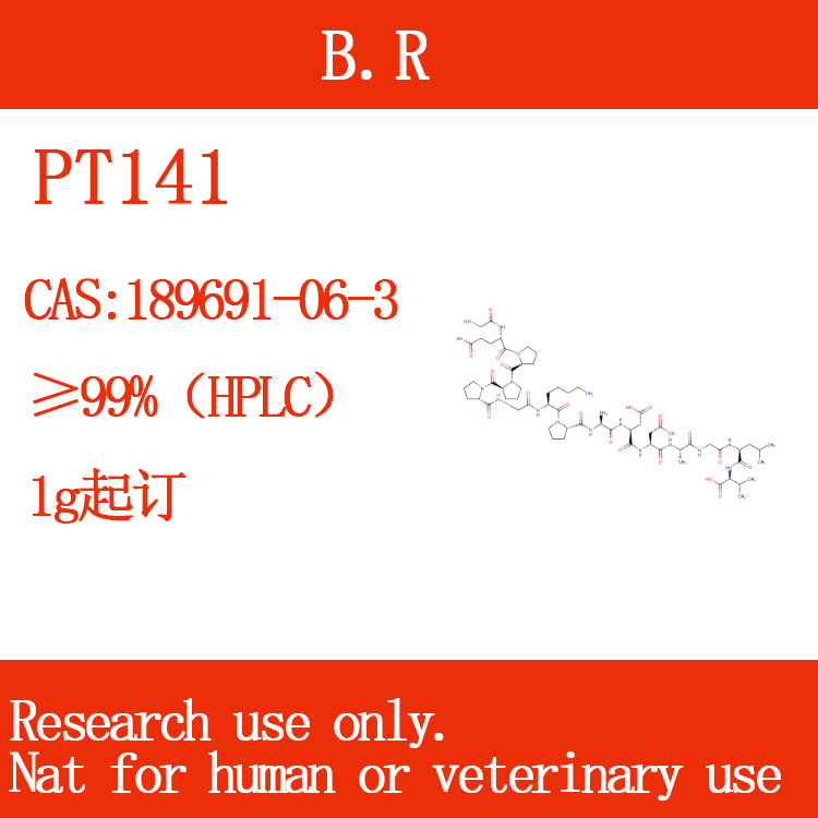 189691-06-3布雷默浪丹PT141