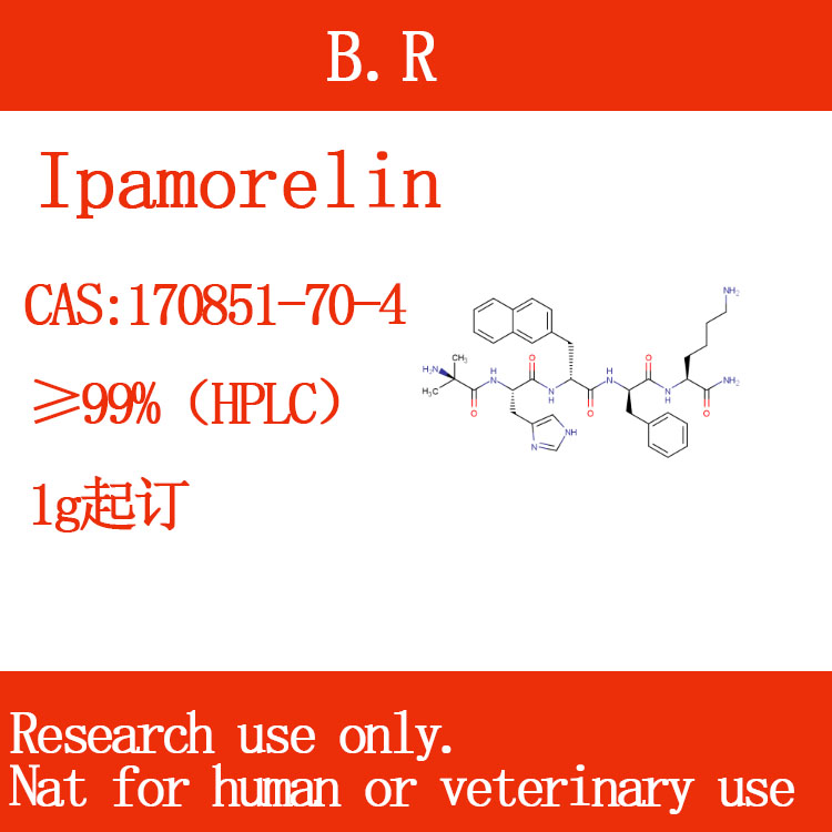 伊帕瑞林Ipamorelin170851-70-4