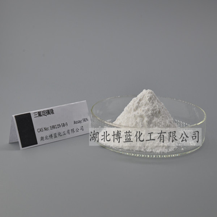 三氟啶磺隆除草剂原药厂家