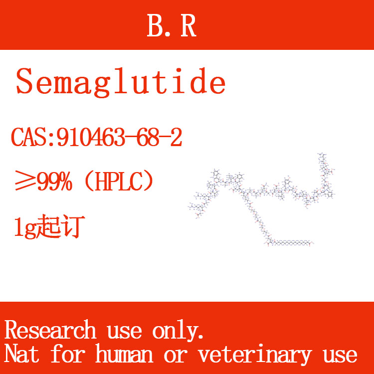 司美格鲁肽910463-68-2Semaglutide