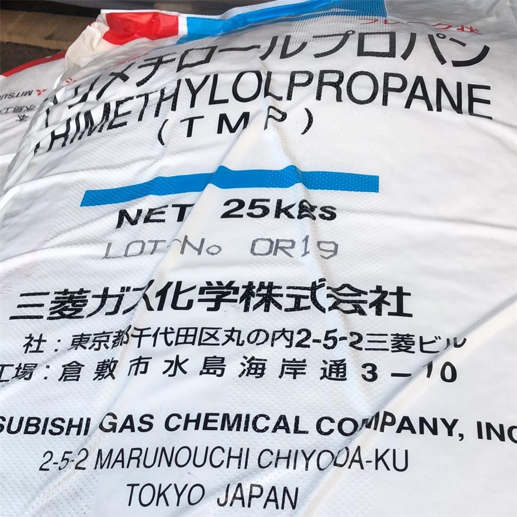 日本三菱三羟甲基丙烷TMP原装正品