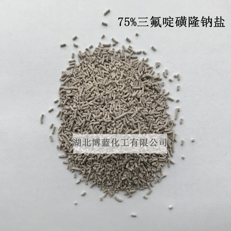 75%三氟啶磺隆钠盐水分散粒剂WDG厂家