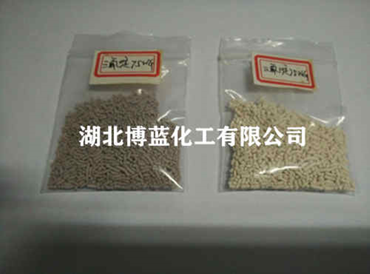 75%三氟啶磺隆钠盐水分散粒剂WDG厂家