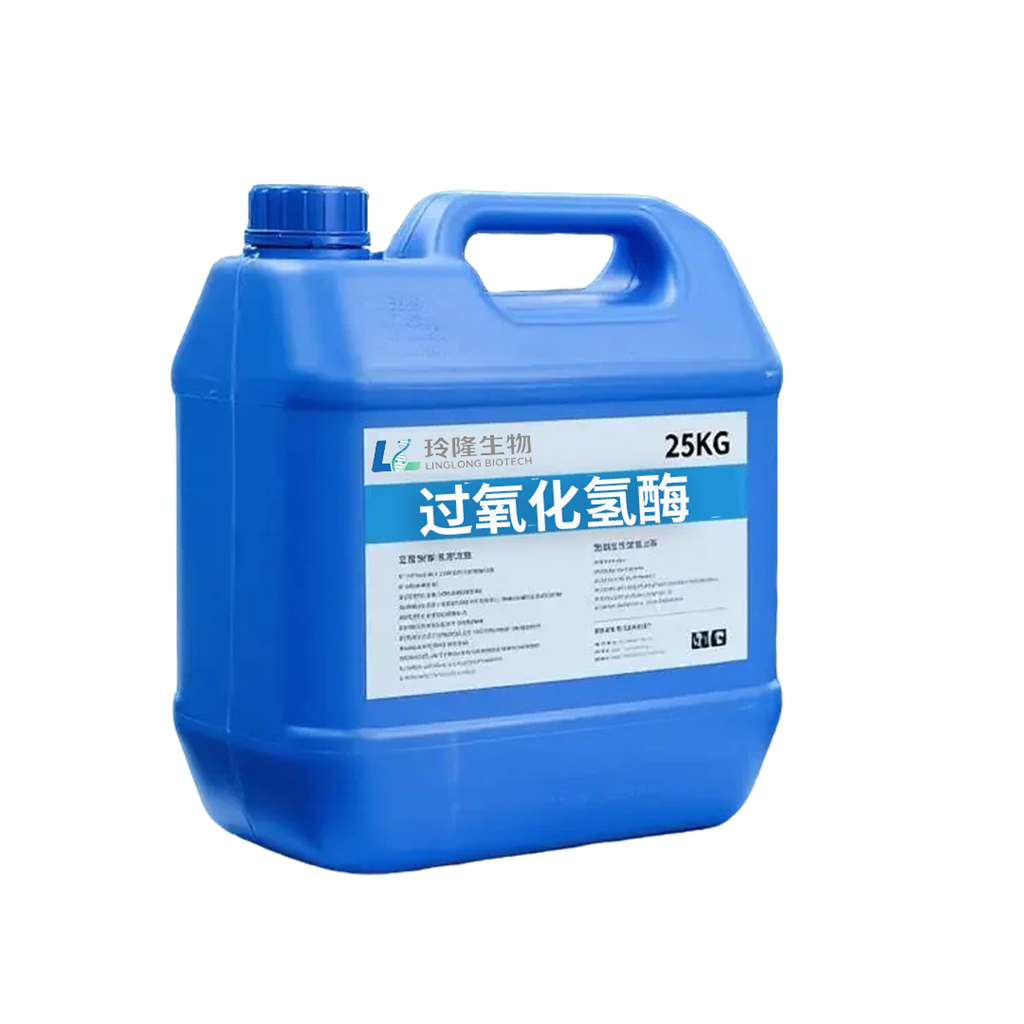 过氧化氢酶工业级双氧水分解酶去除过氧化氢残留水处理纺织印染