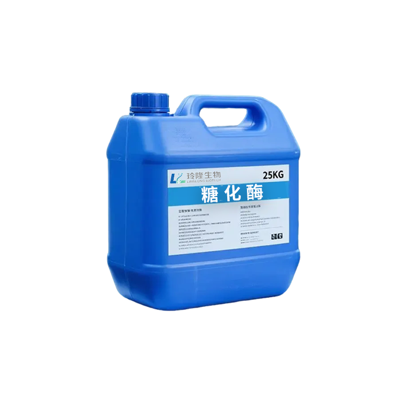 淀粉糖化酶工业级酶制剂淀粉转化葡萄糖麦芽糖液化后糖化食品发酵
