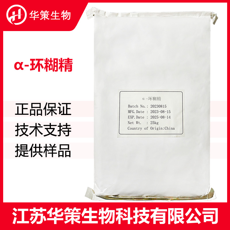 α-环糊精厂家