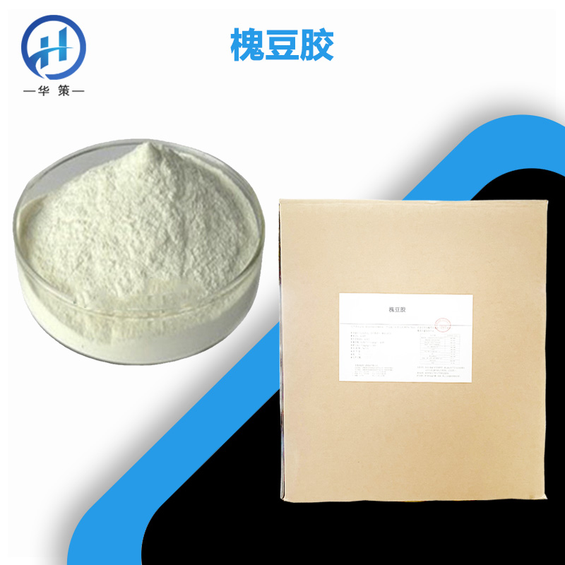 槐豆胶厂家