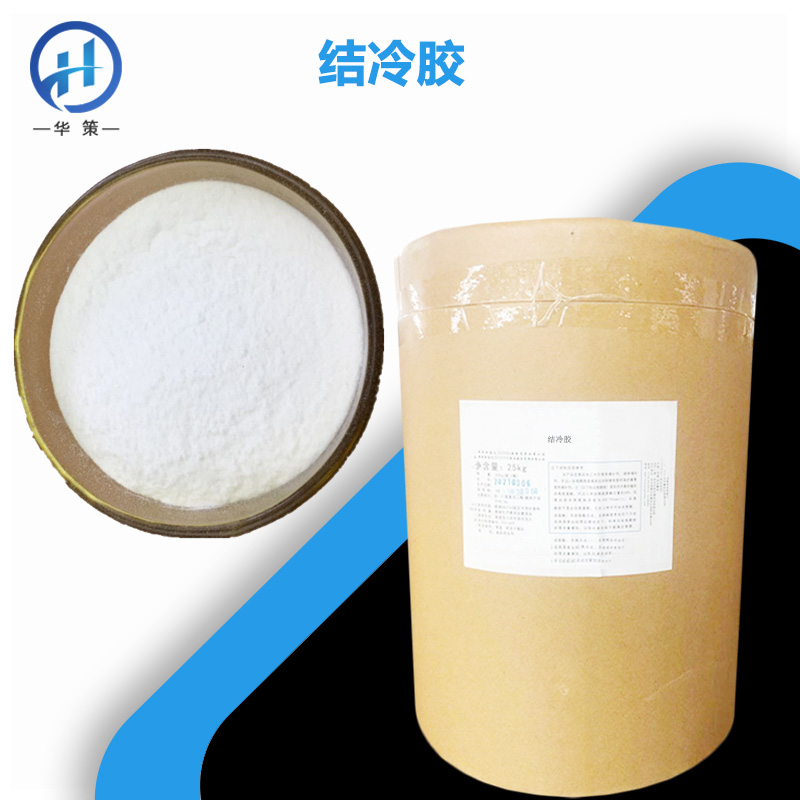 结冷胶厂家