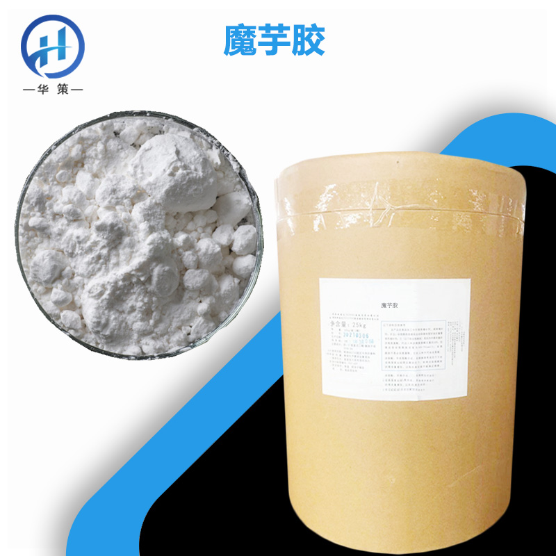 魔芋胶厂家