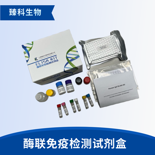 甲基硫菌灵(TPM)快速检测试剂盒(ELISA法）  