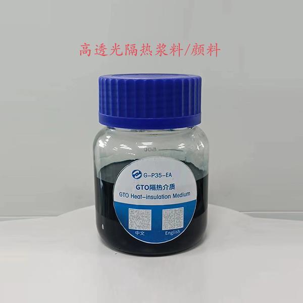 隔热浆料.jpg 隔热浆料.jpg