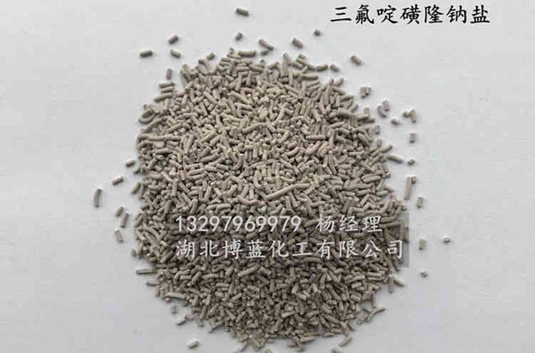 三氟啶磺隆钠盐浅棕色电话.jpg 三氟啶磺隆钠盐浅棕色电话.jpg