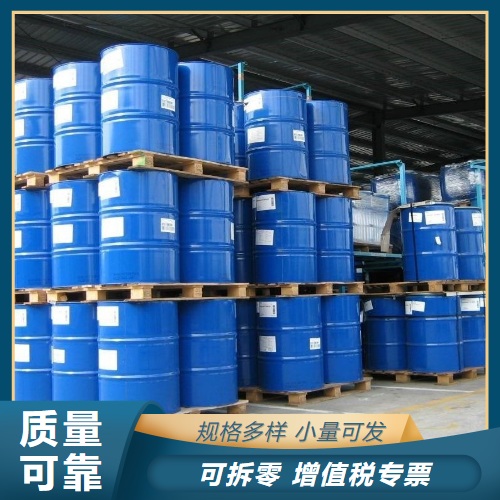  货源充足 椰子油二乙醇酰胺6501 68603-42-9 乳化稳定剂 货源充足