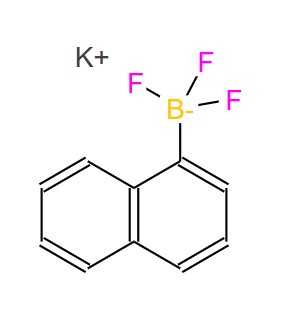 166328-07-0；(1-萘)三氟硼酸钾；POTASSIUM (1-NAPHTHALENE)TRIFLUOROBORATE