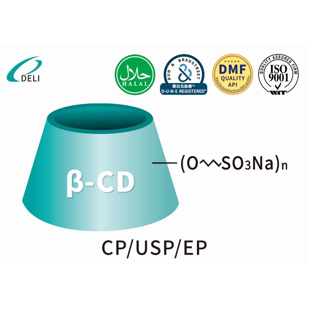 磺丁基倍他环糊精钠