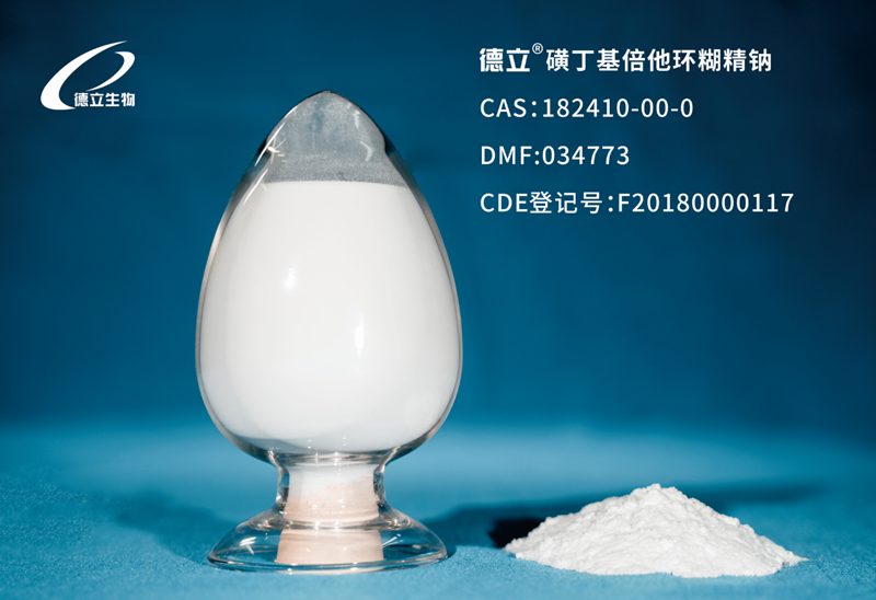 磺丁基倍他环糊精钠