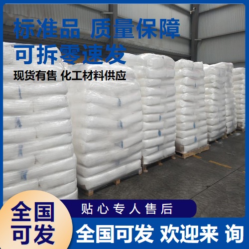   氯化铜 7447-39-4 媒染剂金属提炼氧化 