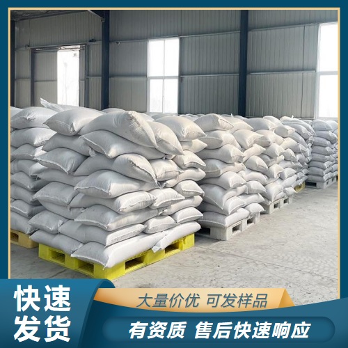   一水葡萄糖 5996-10-1 还原剂防腐剂粘稠剂 