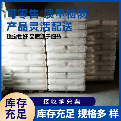   一水葡萄糖 5996-10-1 还原剂防腐剂粘稠剂 