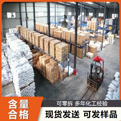   脱氢醋酸钠 4418-26-2 防腐防霉易溶于水 