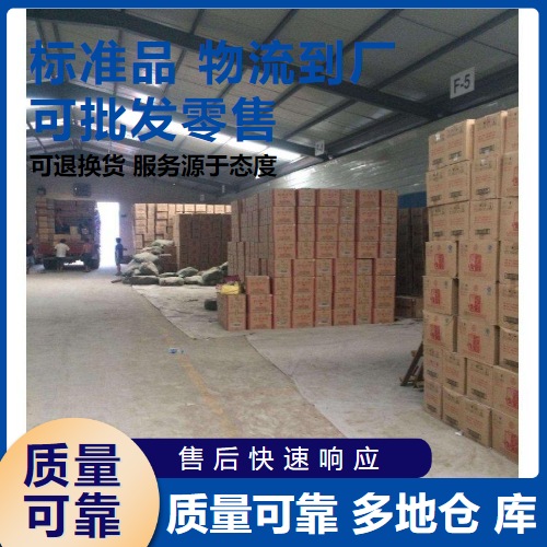   脱氢醋酸钠 4418-26-2 防腐防霉易溶于水 