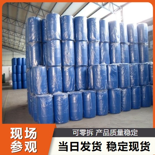   烟酸乙酯 614-18-6 抗静电剂涂料表面活性剂 