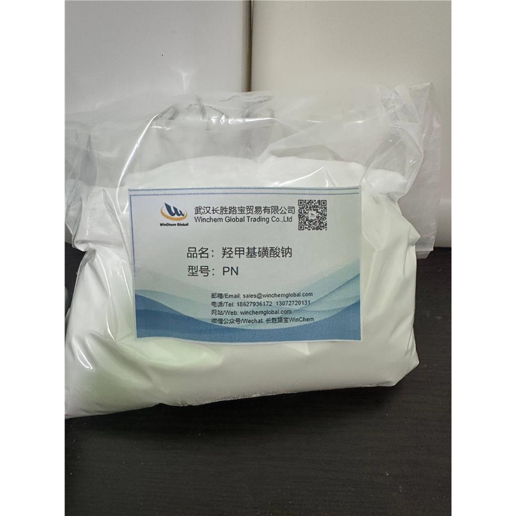 羟甲基磺酸钠 PN 870-72-4