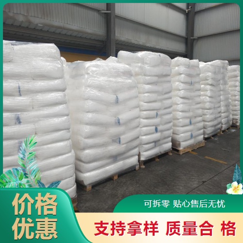  性质稳定 氟化锶 7783-48-4 制造光学玻璃制备光学涂层 性质稳定