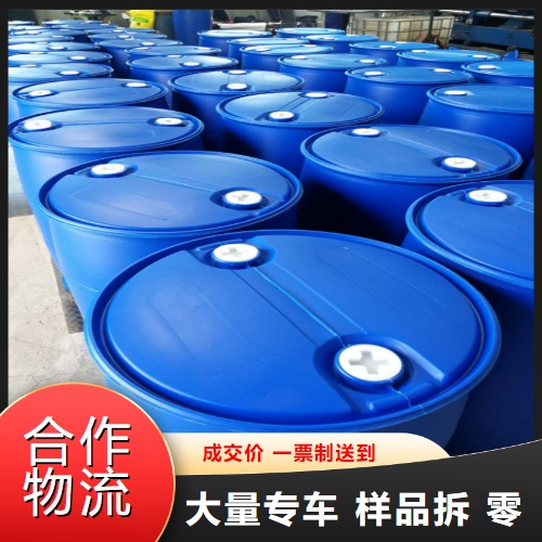  全国 乙二胺四亚甲基膦酸 1429-50-1 缓蚀阻垢剂 全国