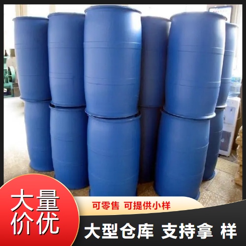  全国 乙二胺四亚甲基膦酸 1429-50-1 缓蚀阻垢剂 全国