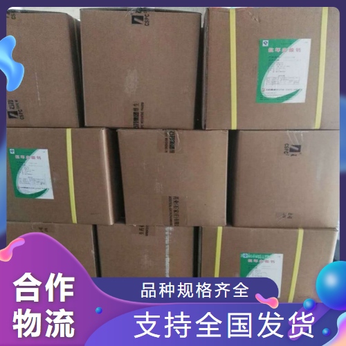  专注行业 椰子油 8001-31-8 食品添加剂洗涤剂制造肥皂 专注行业