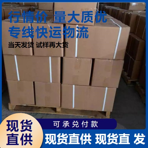  专注行业 椰子油 8001-31-8 食品添加剂洗涤剂制造肥皂 专注行业