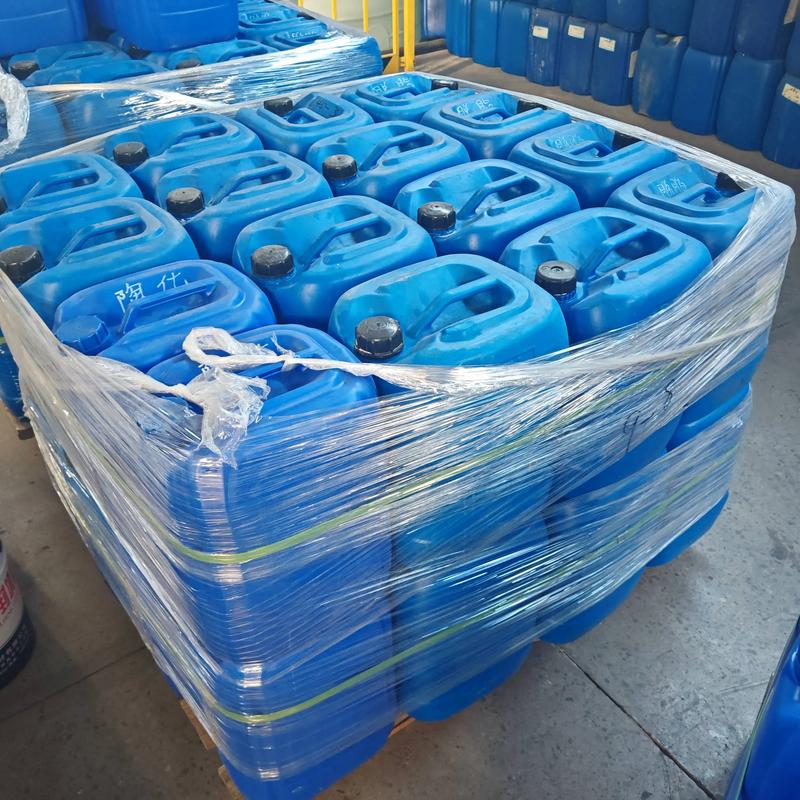 112-77-6 油酰氯 98% 工业级 有机合成中间体 油酸酰氯