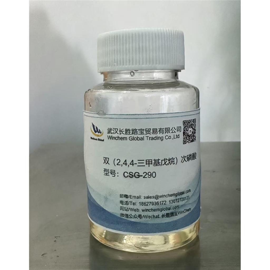 高效钴镍分离萃取剂 CSG-290