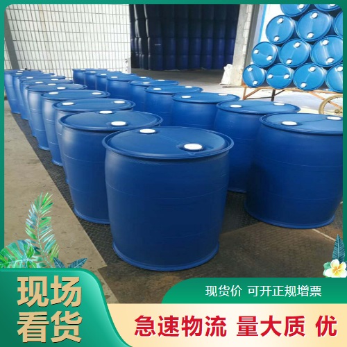  源头正品 椰油胺 61788-46-3 乳化剂防腐蚀剂分散剂 源头正品