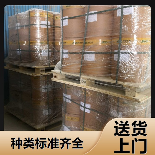   碘化铯 7789-17-5 特种光学玻璃特种电光源 