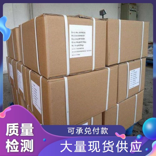   氮化钛 25583-20-4 高温结构材料制备陶瓷 