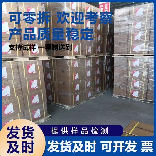   氮化钛 25583-20-4 高温结构材料制备陶瓷 