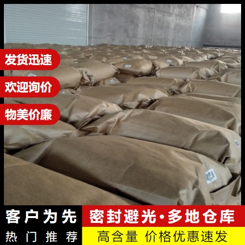  源头正品 油酰胺 301-02-0 脱模剂润滑剂改性剂 源头正品