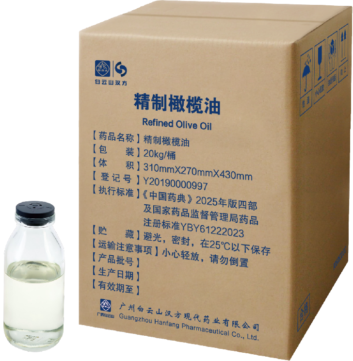 精制橄榄油 8001-25-0