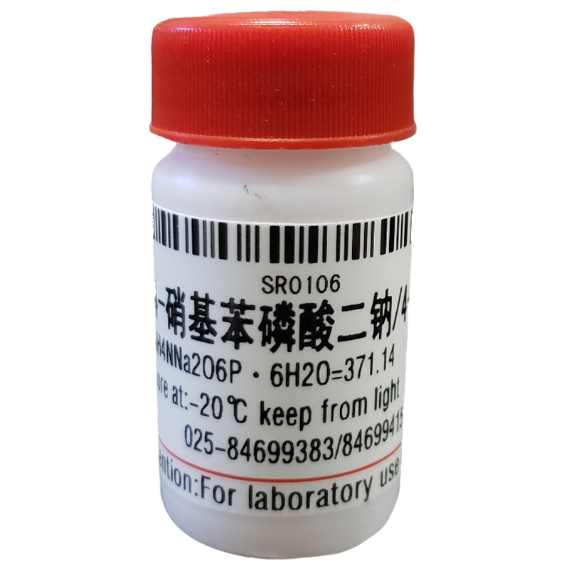 4-硝基苯磷酸二钠