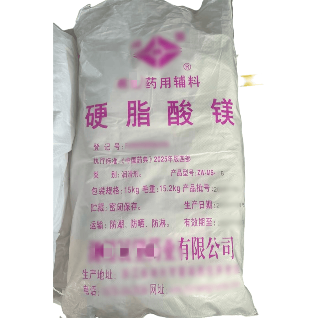 聚维酮k25（药用辅料），黏合剂，资质齐全